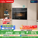 西门子（SIEMENS）【电动缓开门】智魔方Z5 嵌入式蒸烤一体机 六合一蒸烤炸炖煮煎 家用烘焙蒸烤箱烤箱 CS1T5MAG4W