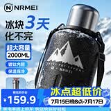 恩尔美（nRMEi）保温保冷杯大容量男款吨桶吨茶水分离户外出便携大肚水壶冰霸杯子