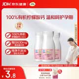 钙尔奇孕妇钙片 备孕成人孕早中晚哺乳期补钙 维生素D3+柠檬酸钙片180片