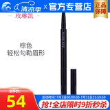 玫琳凯（MARY KAY）眉笔棕色灰色持久自然不晕染化妆品玫琳凯正品官旗舰网 棕色