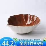 玉泉陶瓷创意树叶果盘水果盘糖果干果沙拉盘子水果盘家用陶瓷水果盘 棕色+白色大号果盘