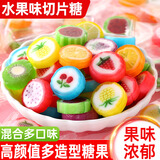 其妙水果味千纸鹤糖果婚庆喜糖多口味水果硬糖果休闲小零食 水果切片糖 500g【约175颗】