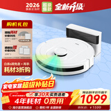 海尔家用扫地机器人 LDS激光导航 智能规划线路 8000Pa大吸力 全自动吸拖扫一体机 APP互联 双向语音 Q3U1 Pro专业版