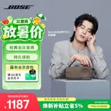 博士（BOSE）王鹤棣同款 SoundLink Home 蓝牙扬声器–暖木  便携迷你家用桌面蓝牙音响 mini升级版礼物世界杯