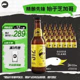 鹅岛精酿啤酒312城市小麦355ml*24瓶整箱装京东自营