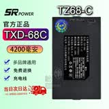 松然天迅达智能门锁锂电池TZ68-BC TZ081 TZ99指纹锁电子锁皇家金盾万事威F1美心掌航TXD-68B/C电池 TZ68-C/TXD-68C 4200毫安