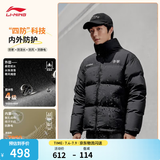 李宁火锅羽绒服丨男女冬季保暖宽松立领短款防泼水科技不易静电面包服 黑色(431款)-2 【新年款】 M (女生选购建议偏小一码)