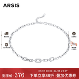 Arsis【王安宇同款】自由搭配古巴项链轻奢锁骨链情侣生日礼物送女友 古巴项链 |AHP308Y