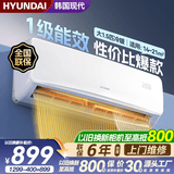 HYUNDAI现 代大1.5匹冷暖 空调挂机 新一级能效 1P家用卧室以旧换新补贴出租屋节能省电变频壁挂式 超省电pro 大1.5匹 冷暖 一级能效 提供上门安装