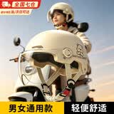 梵昇昱电动车头盔电瓶车摩托车头盔夏季透气防风成人半盔自行车四季通用安全帽 电动车小熊头盔【卡其透镜】