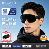 北彻（BRCZRO）骑行眼镜近视套镜墨镜男士太阳镜女款运动登山护目镜防风沙紫外线 日常标准【遮阳防晒/过滤紫外线强光】黑框黑灰片