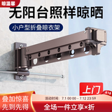 晾温馨折叠晾衣架隐形墙壁挂式小户型室内家用阳台飘窗可伸缩凉衣杆神器 【上门安装】尊贵银可挂17件衣服