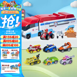 汪汪队立大功（PAW PATROL）汪汪队玩具全套玩具车狗狗巡逻车变形大巴车男女孩儿童生日礼物 【合金套装】大巴士+合金6辆赛车+莱德