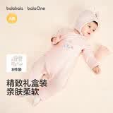 巴拉巴拉新生儿礼盒宝宝满月礼初生礼物衣服用品婴儿礼盒见面礼拜年服高档