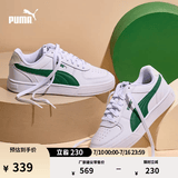 彪马（PUMA）透气百搭休闲小白鞋男女夏季板鞋运动鞋CAVEN 380810 白-深绿色-26 38