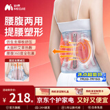 妙界N5腰部按摩器热敷护腰带暖腹保健加热无线腰托护腰塑型束身送爸妈长辈男女生日节日礼物 旗舰款1W毫安-前后大面积热敷+腰部按摩+提腰塑形