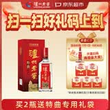 泸州老窖 特曲 老字号 第十代 浓香型 高度白酒 52度500ml单瓶自饮 婚宴酒