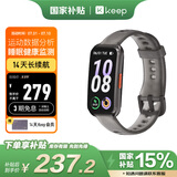 Keep智能运动手环 血氧心率监测手环 专业小球运动模式数据记录 B5乌金色硅胶表带版【父亲节礼物】