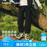 巴拉巴拉儿童裤子男女童长裤2026新款春装亲子街头户外运动裤休闲运动裤