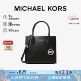 MICHAEL KORS礼物轻奢MK女包MERCER手提单肩斜挎包风琴包 中号 黑色礼物礼物