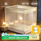 La TorrettaA类婴儿宝宝防摔蚊帐家用三开门加密防掉坐床方顶蚊帐2×2.2米床
