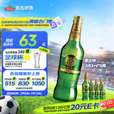 青岛啤酒（TsingTao）奥古特480ml*6瓶 整箱装