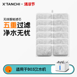 小甜橙智能饮水机滤芯 猫咪喝水器专用滤芯过滤 仅B03标准款可用