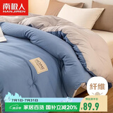 南极人被子超柔纤维空调被1.5x2米单人学生宿舍春夏被5斤四季通用被芯