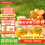 乐扣乐扣（LOCK&LOCK）榨汁机 便携式榨汁杯 无线榨汁桶吨吨桶 小型果汁杯随行杯黄色榨汁杯