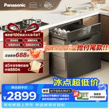 松下（Panasonic）嵌入式洗碗机【灶下空间大师6F5】循环烘干 78L大容量 抽屉式双层碗篮 锅碗同洗 NP-P86K6F5