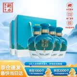 衡水老白干手酿礼盒 老白干香型白酒 52度 500ml*4瓶整箱装 纯粮节日送礼