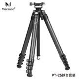 马小路（marsace）PT-14/PT-15/PT-24/PT-25球台/摄像 羽量级全尺寸便携旅行迷你扳扣三脚架套装 PT-25球台套装
