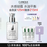 倩碧透明黄油125ml清爽乳液面霜修护礼盒生日礼物效期至28.1
