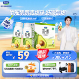 君乐宝（JUNLEBAO）简醇0蔗糖牛油果藜麦爆珠风味酸奶200g*10瓶礼盒装
