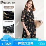 帕罗（PALUOPO）夏季真丝连衣裙100%桑蚕丝女装高端v领小碎花轻奢小个子气质穿搭 黑色 XL (170/92A)