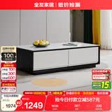全友家居 茶几小户型岩板茶台现代简约客厅储物收纳茶桌子家具