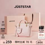 欧时纳（JUST STAR）包包女包2026新款包包轻奢时尚手提包单肩斜挎包女士包包生日礼物