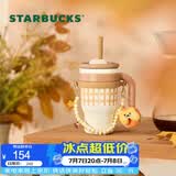 星巴克（Starbucks）杯子 小熊甜品屋系列不锈钢杯 大容量水杯 便携随行杯 男女士送礼 格纹款不锈钢吸管杯(配挂件)420ml
