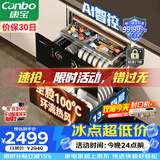 康宝（Canbo）极智304不锈钢消毒柜嵌入式家用碗筷餐具烘干大容量热风巨量消毒碗柜【政府补贴】XDZ130-HM5
