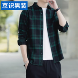 京识长袖衬衫男春秋季外套男士休闲上衣服男装青年潮流百搭格子衬衣男 CS1919墨绿格 XL