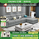初屋 沙发 现代简约科技布沙发客厅小户型北欧风格沙发组合整装家具 浅灰色（科技布+海绵坐包） 单人位+双人位+贵妃位+边几