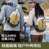 JEEP双肩包男士斜挎单肩包户外休闲轻便胸包多功能小型徒步登山背包女