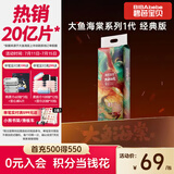 碧芭宝贝大鱼海棠纸尿裤L38片(9-14kg)尿不湿 干爽超薄透气大吸量亲肤柔软