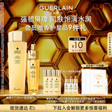 娇兰（Guerlain）帝皇蜂姿补水保湿套装复原蜜蜂皇水精华护肤品礼盒生日礼物送女友
