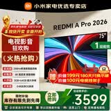 小米（MI）Redmi电视A Pro 43/50/55/65/70/75英寸节能4K家用客厅办公会议无线网络投屏直播广告可移动电视机 75英寸 Redmi A75 Pro
