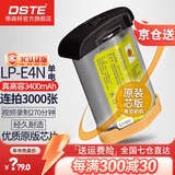 蒂森特3C认证 可上飞机 佳能 R1 R3 1DX 2 1DS3/1D3/1D4 1dc 单反相机 LP-E19 LP-E4N 电池 通用LP-E4 【3400MAH】 LP-E4N 单电 不适用R1
