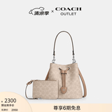 蔻驰（COACH）奥莱女士夏季女包经典标志ROWAN水桶包单肩斜挎包通勤 SV/沙黄色/灰褐色