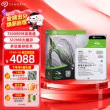 希捷（SEAGATE）16TB 电脑大容量氦气硬盘 台式机7200转 512MB 机械硬盘 SATA 希捷酷鱼系列 3.5英寸 ST16000DM001