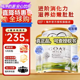 可瑞康（karicare）GOAT山羊奶粉小分子乳蛋白900g婴幼儿专用配方奶粉新西兰进口 2段3罐【27年7月到期】