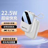 KOVOL移动电源适用于苹果oppo小米vivo魅族可上机 科沃KOVOL  自带双线充电宝  PB2507A 适用于苹果oppo小米vivo魅族可上机